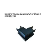 VG-P 2