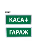 EXIT OPTIONS