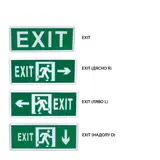 EXIT SIGN