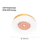 8340 - ORANGE