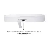 switch cct