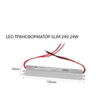 24W