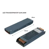 200W