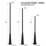 OLD TOWN SIZE BLACK