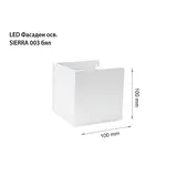 siera 003 white
