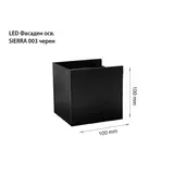 siera 003 black