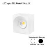LED ЛУНА FTS 1605 OM SQUARE