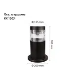 300mm