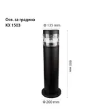 600mm